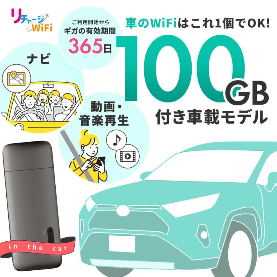 Amazon.co.jp: [リチャージWiFi] [物理破損水没2年保証付き